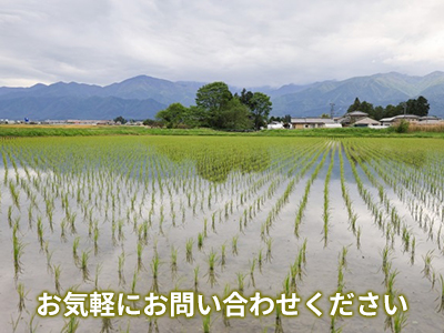 小林不動産 株式会社 | 農地買取なら｜損をしないシリーズ 農地買取専門ドットコム