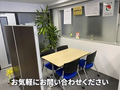 新栄サービス株式会社 | 農地買取なら｜損をしないシリーズ 農地買取専門ドットコム