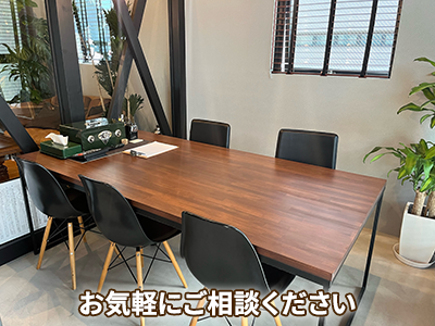 株式会社タウン開発 | 農地買取なら｜損をしないシリーズ 農地買取専門ドットコム