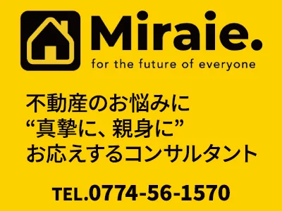 株式会社Miraie. | 農地買取なら｜損をしないシリーズ 農地買取専門ドットコム