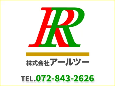 株式会社アールツー｜農地買取なら｜損をしないシリーズ 農地買取専門ドットコム