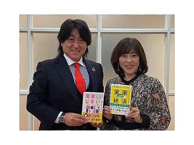 株式会社コジマ | 農地買取なら|損をしないシリーズ 農地買取専門ドットコム