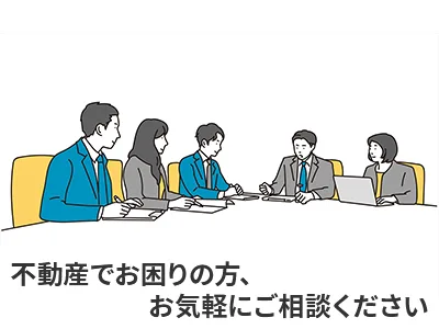 株式会社野沢ホスピタリティー | 農地買取なら|損をしないシリーズ 農地買取専門ドットコム