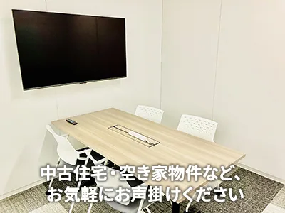 ランクス株式会社 | 農地買取なら|損をしないシリーズ 農地買取専門ドットコム