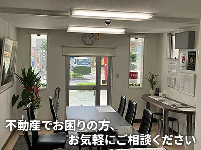 株式会社田尻不動産プランニング | 農地買取なら|損をしないシリーズ 農地買取専門ドットコム