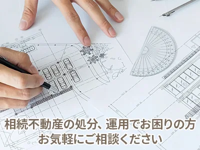株式会社グランドエステート | 農地買取なら|損をしないシリーズ 農地買取専門ドットコム