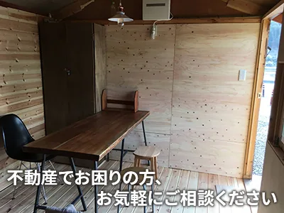 合同会社ミライ計画不動産 | 農地買取なら|損をしないシリーズ 農地買取専門ドットコム