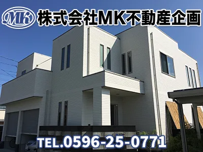株式会社MK不動産企画｜農地買取なら｜損をしないシリーズ 農地買取専門ドットコム
