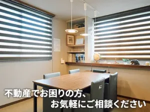 札翔住販株式会社