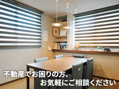 札翔住販株式会社 | 農地買取なら｜損をしないシリーズ 農地買取専門ドットコム