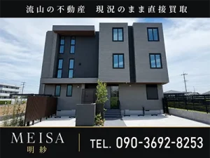 MEISA 明紗