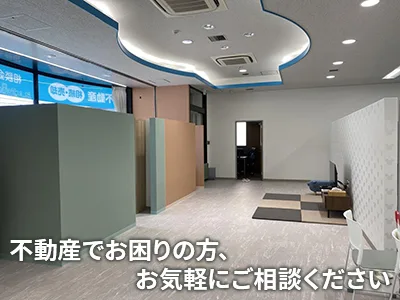 MY不動産株式会社 | 農地買取なら｜損をしないシリーズ 農地買取専門ドットコム