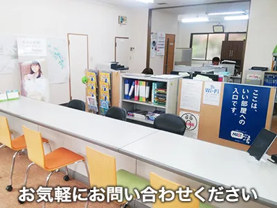 株式会社相模不動産 | 農地買取なら｜損をしないシリーズ 農地買取専門ドットコム
