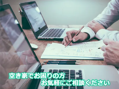 株式会社STYプランニング本店 | 農地買取なら|損をしないシリーズ 農地買取専門ドットコム