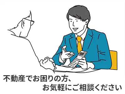 トクマル産業株式会社 | 農地買取なら｜損をしないシリーズ 農地買取専門ドットコム