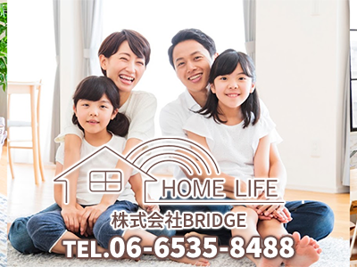 HOME LIFE 株式会社BRIDGE | 農地買取なら｜損をしないシリーズ 農地買取専門ドットコム