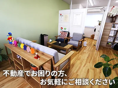 ichieF02 | 農地買取なら｜損をしないシリーズ 農地買取専門ドットコム