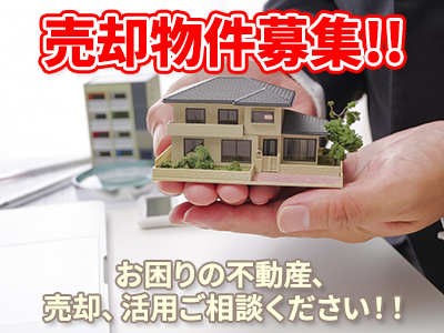 株式会社 プレイス | 農地買取なら｜損をしないシリーズ 農地買取専門ドットコム