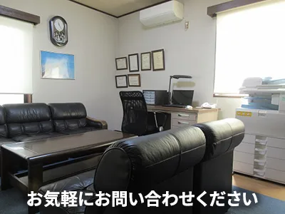 サクドウプラン株式会社 | 農地買取なら｜損をしないシリーズ 農地買取専門ドットコム