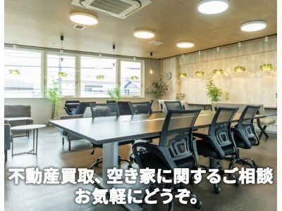 株式会社日建住宅 | 農地買取なら｜損をしないシリーズ 農地買取専門ドットコム