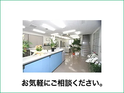 株式会社 アートランド | 農地買取なら｜損をしないシリーズ 農地買取専門ドットコム