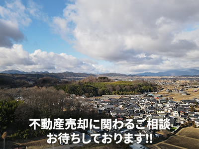 有限会社小林事務所 | 農地買取なら｜損をしないシリーズ 農地買取専門ドットコム