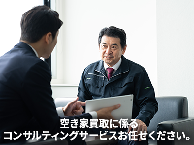 ケイズエステート株式会社 | 農地買取なら｜損をしないシリーズ 農地買取専門ドットコム