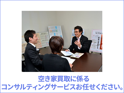 ケイズエステート株式会社 | 農地買取なら｜損をしないシリーズ 農地買取専門ドットコム
