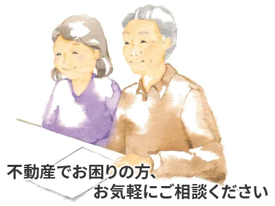 さっぽろ終活サポート本舗/株式会社北海ホーム販売 | 農地買取なら｜損をしないシリーズ 農地買取専門ドットコム