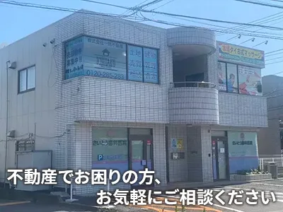 株式会社一託不動産 | 農地買取なら｜損をしないシリーズ 農地買取専門ドットコム