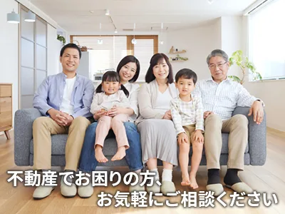 株式会社モリタ不動産 | 農地買取なら｜損をしないシリーズ 農地買取専門ドットコム