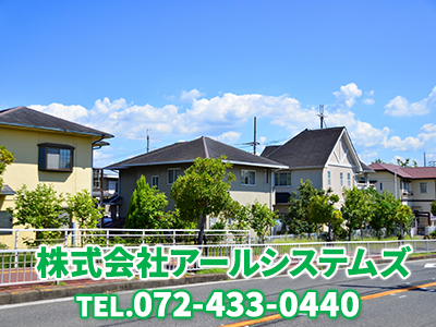 株式会社アールシステムズ | 農地買取なら｜損をしないシリーズ 農地買取専門ドットコム