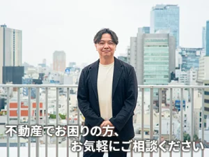 終活専門不動産～Well-base株式会社～